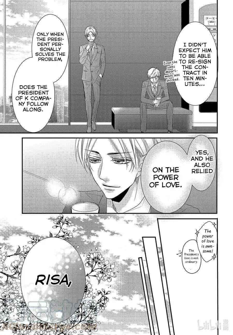 Page 36 Chapter 80 Coffee & Vanilla