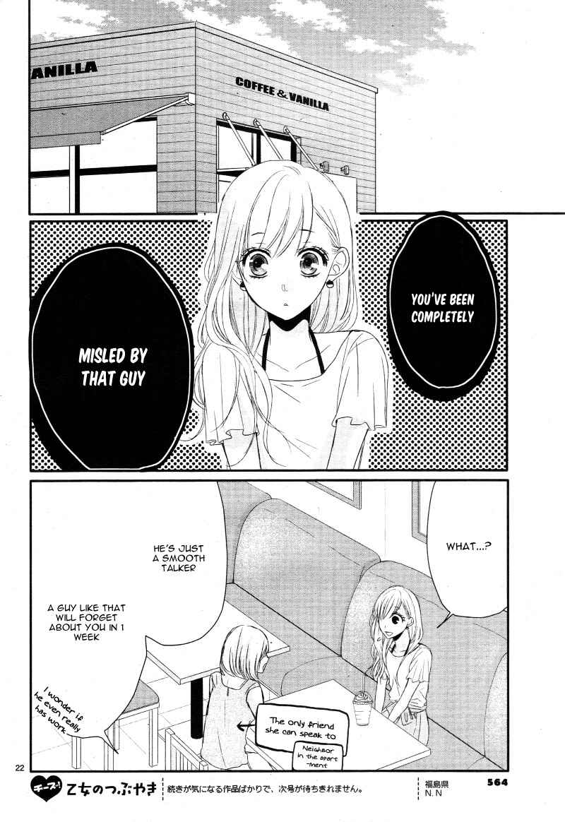 Page 25 Chapter 2 Coffee & Vanilla