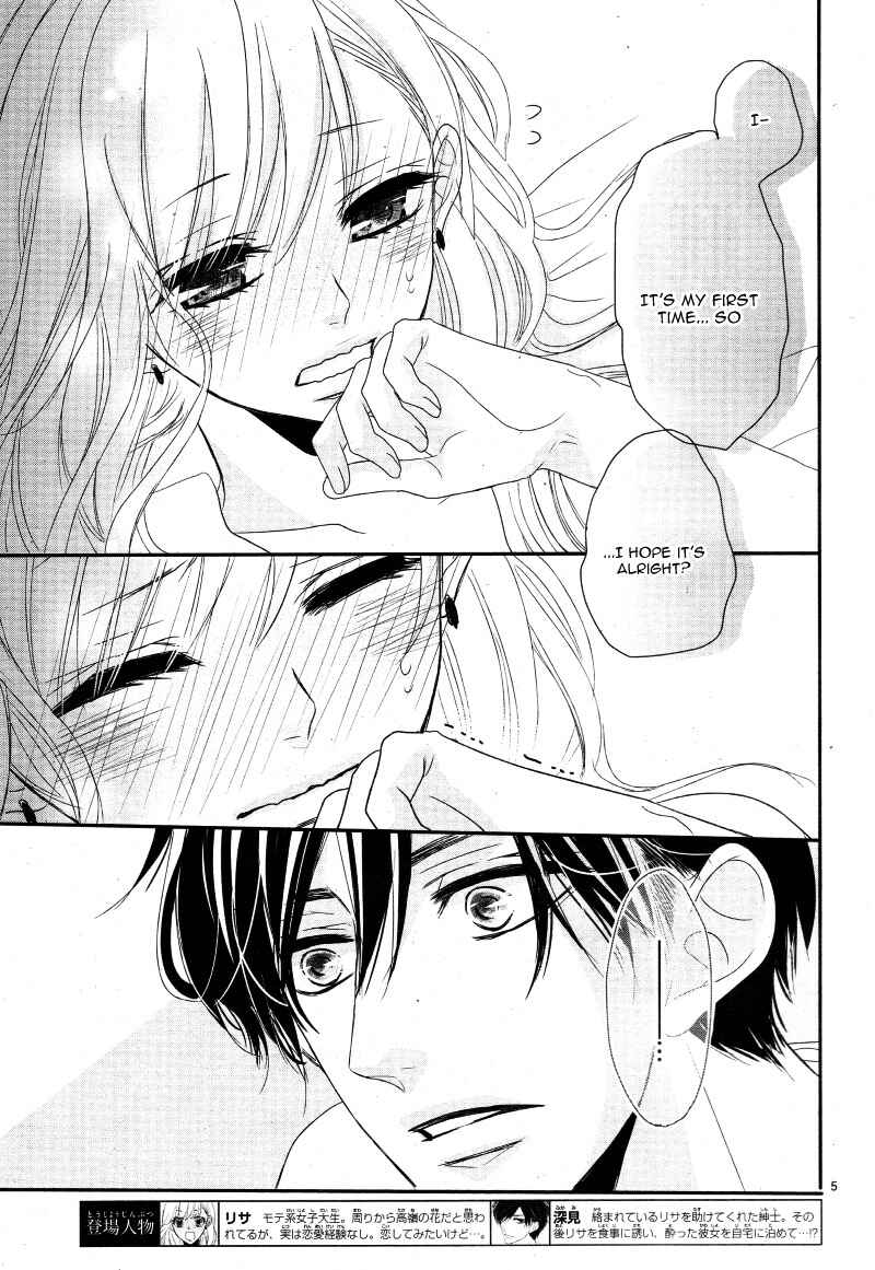 Page 9 Chapter 2 Coffee & Vanilla
