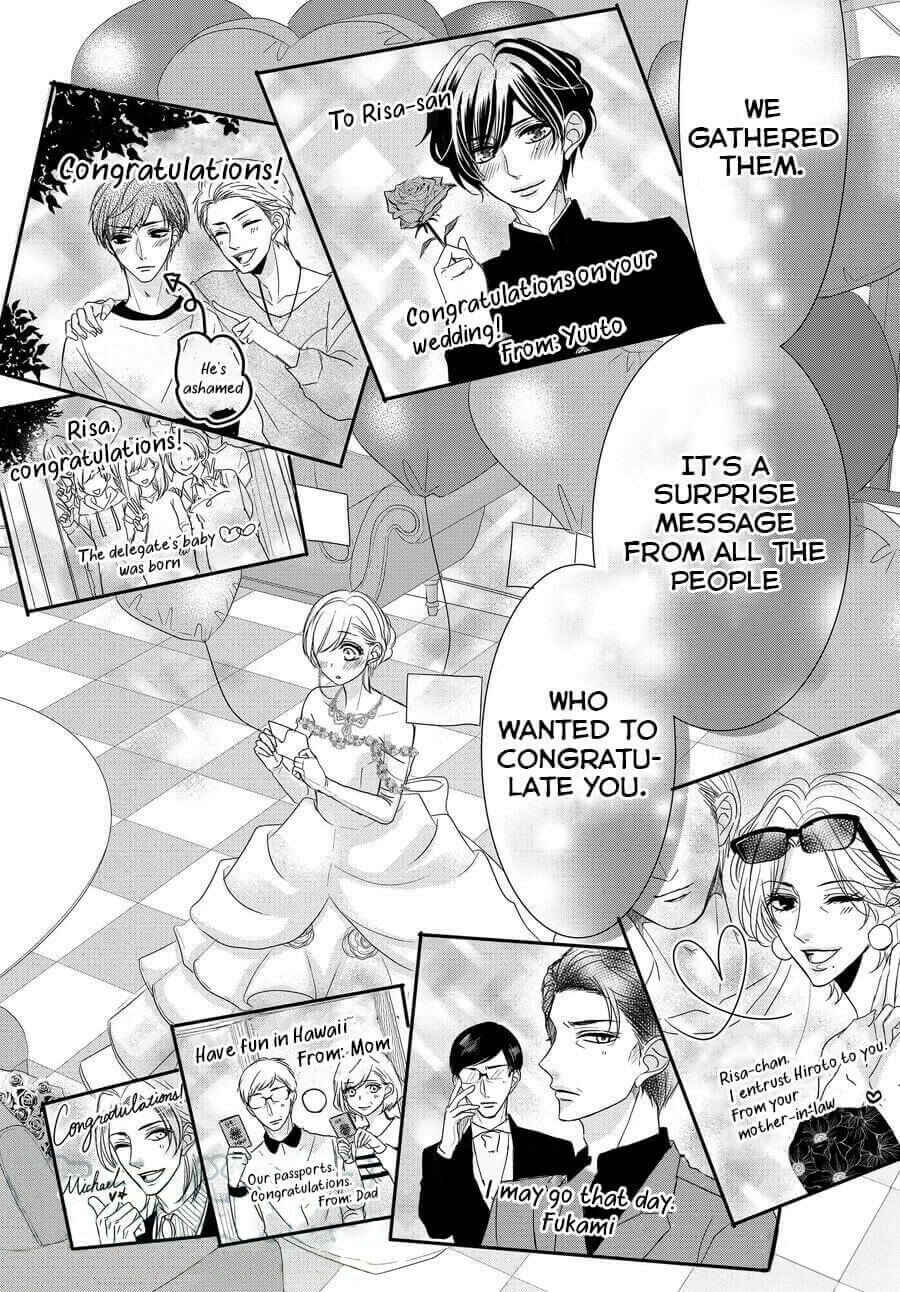 Page 23 Chapter 60 Coffee & Vanilla