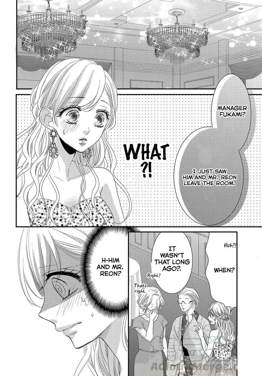Page 16 Chapter 66 Coffee & Vanilla