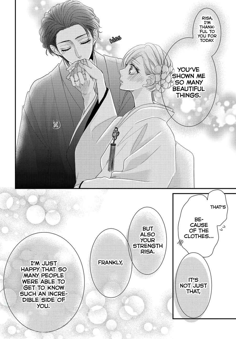 Page 28 Chapter 66 Coffee & Vanilla