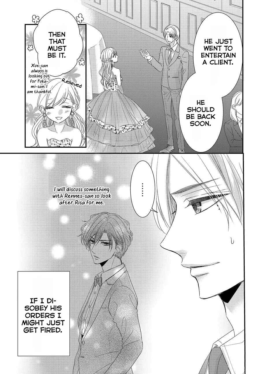 Page 3 Chapter 66 Coffee & Vanilla