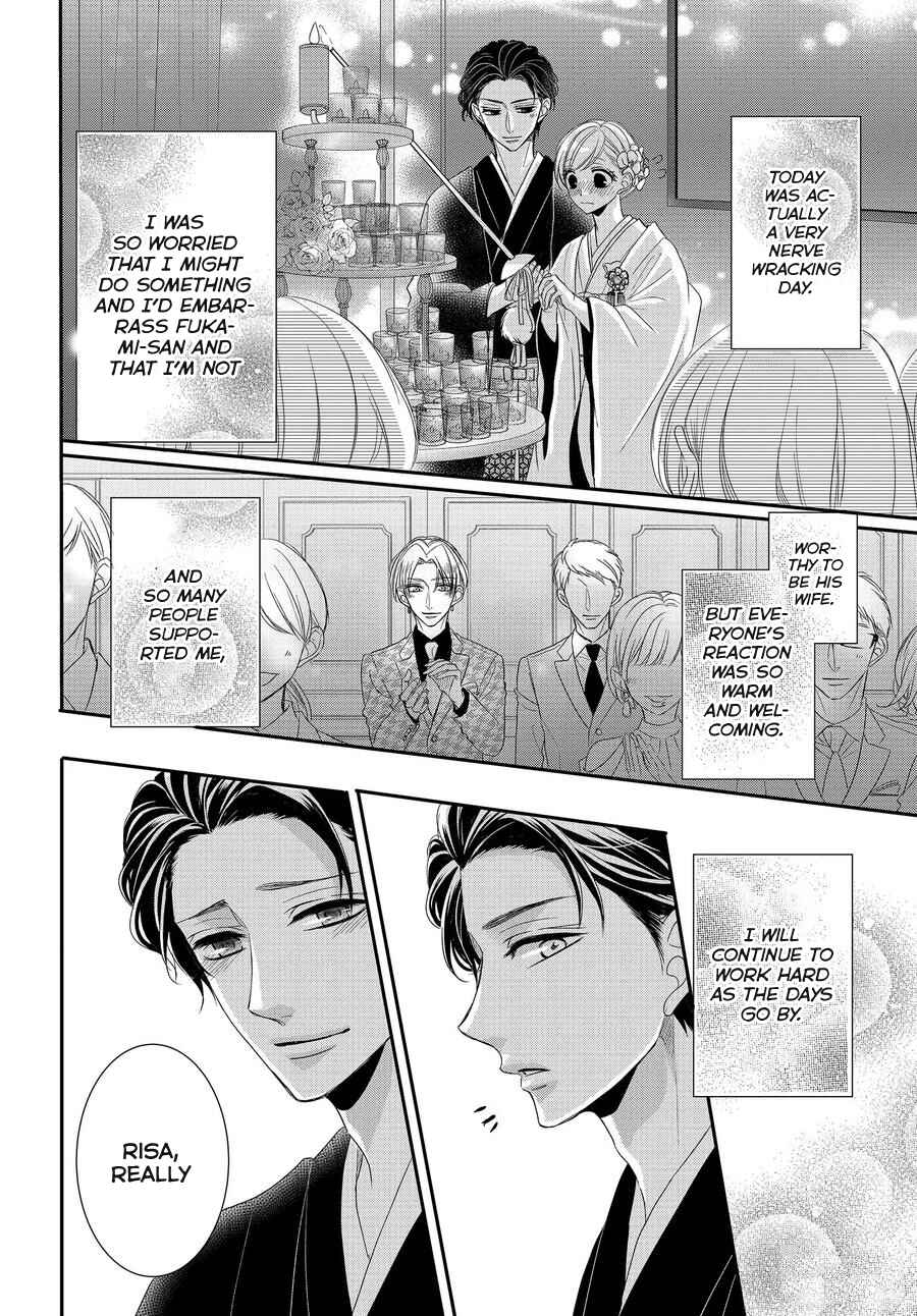 Page 30 Chapter 66 Coffee & Vanilla
