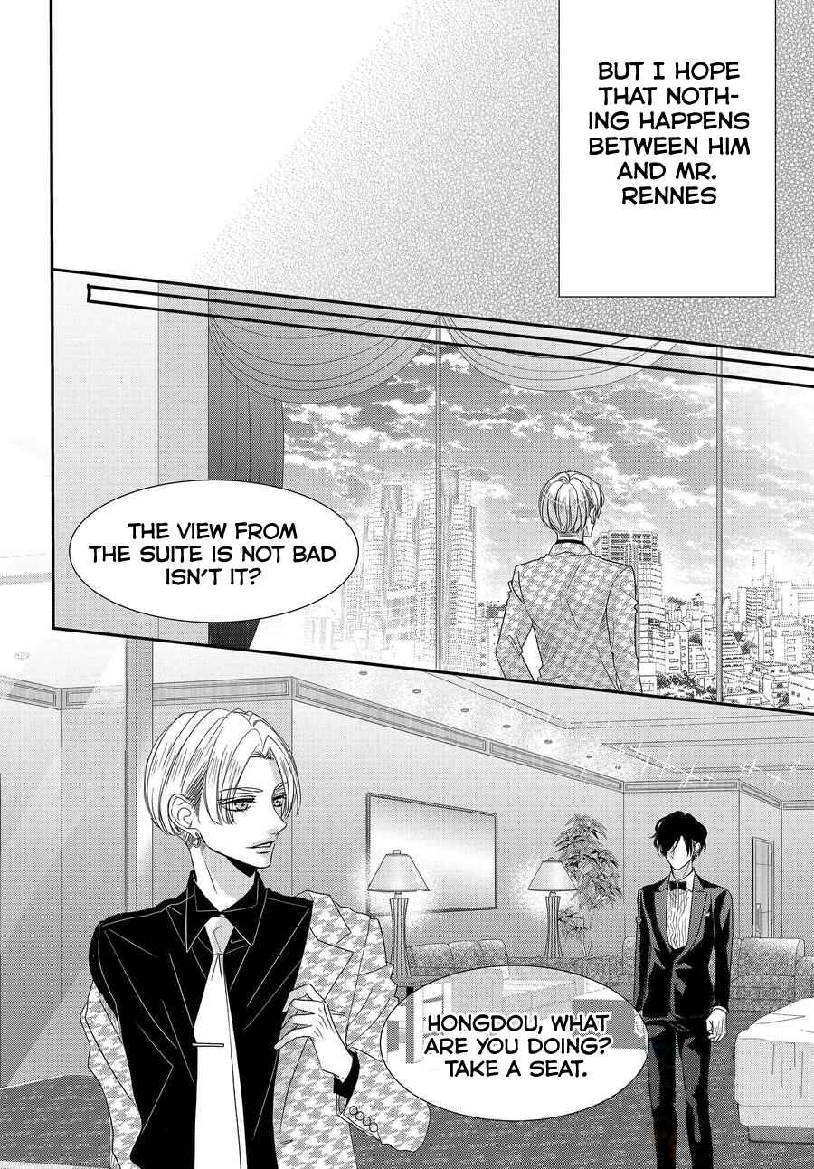 Page 4 Chapter 66 Coffee & Vanilla