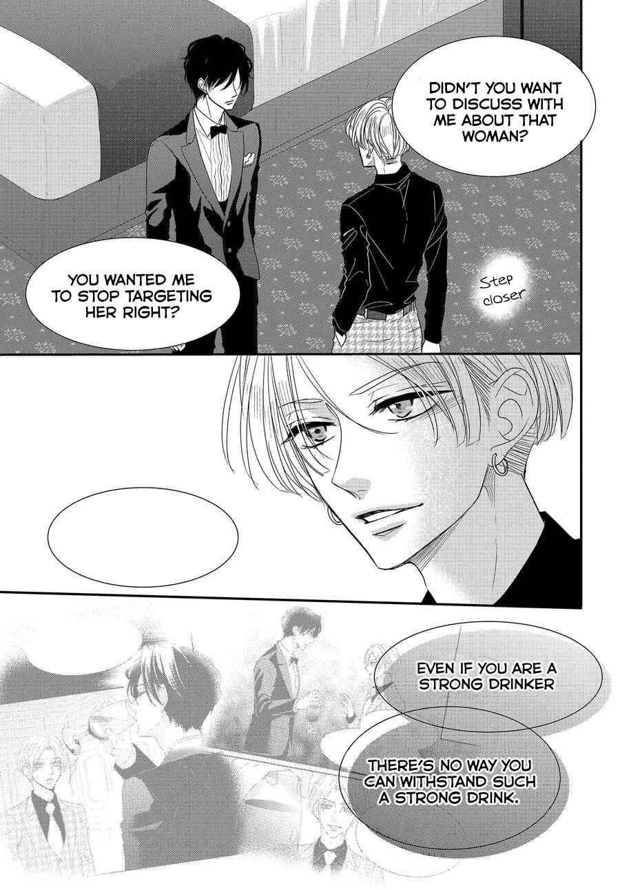 Page 5 Chapter 66 Coffee & Vanilla