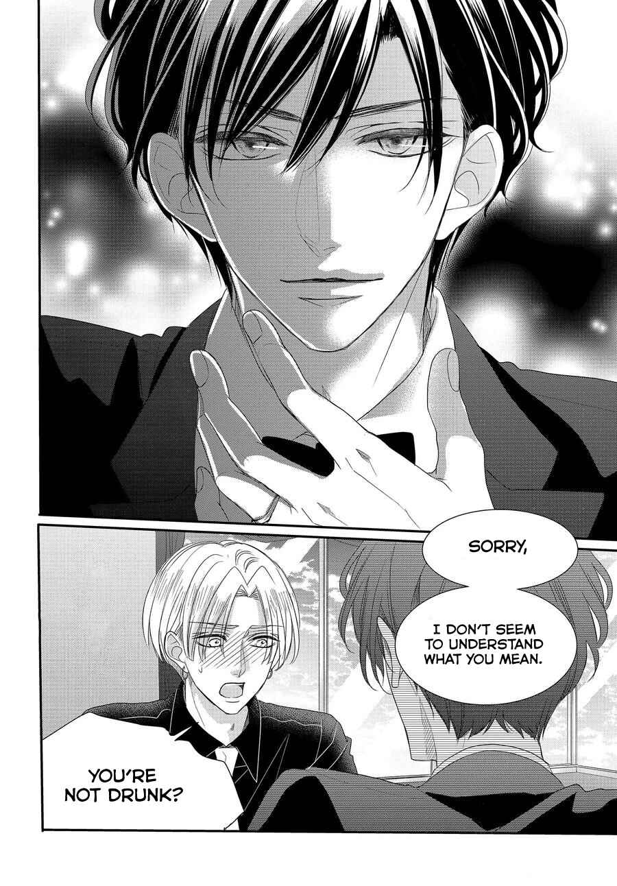 Page 8 Chapter 66 Coffee & Vanilla