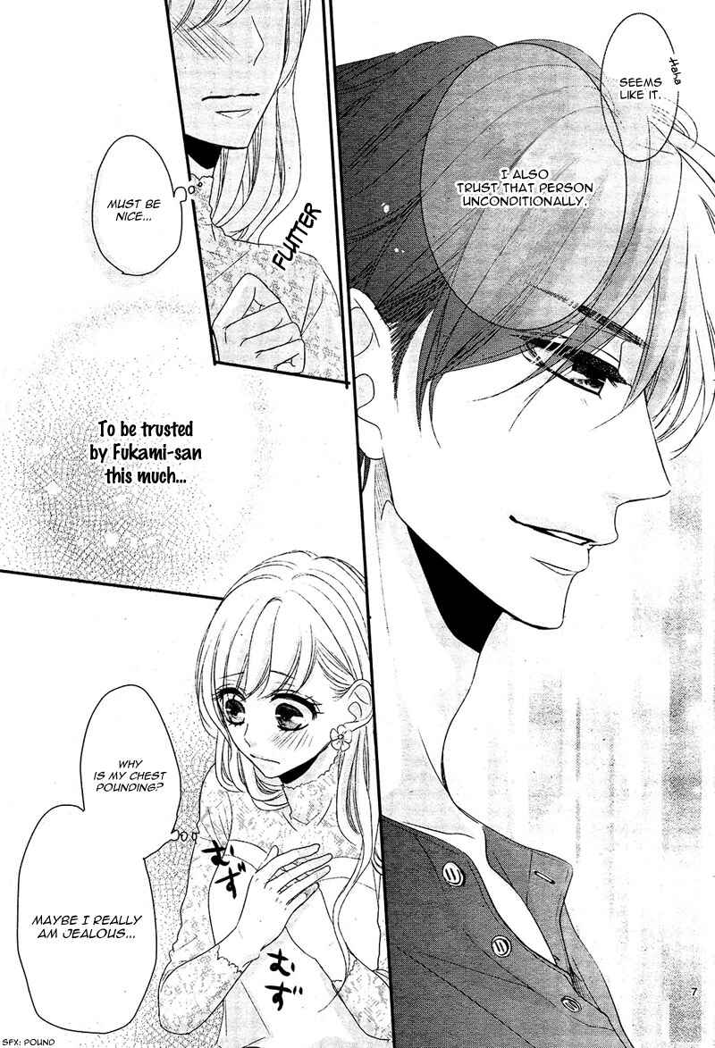 Page 12 Chapter 28 Coffee & Vanilla
