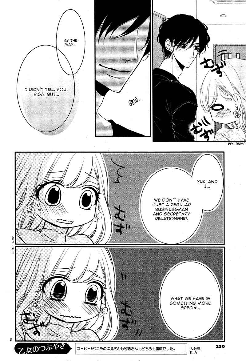 Page 13 Chapter 28 Coffee & Vanilla