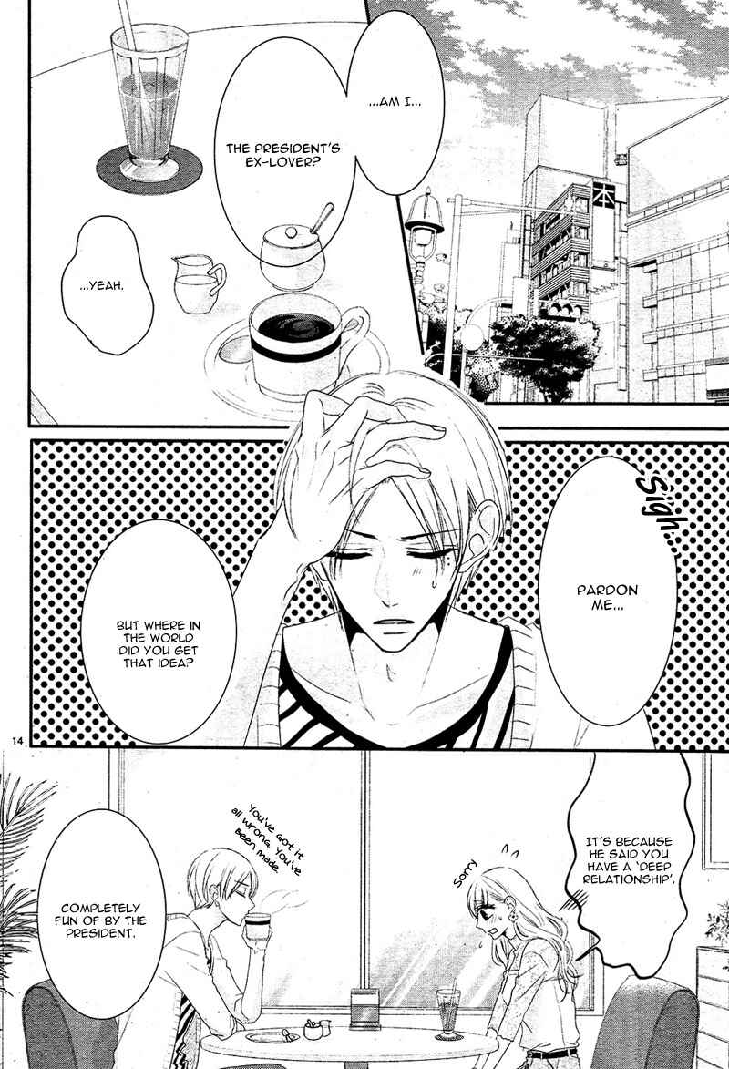 Page 19 Chapter 28 Coffee & Vanilla