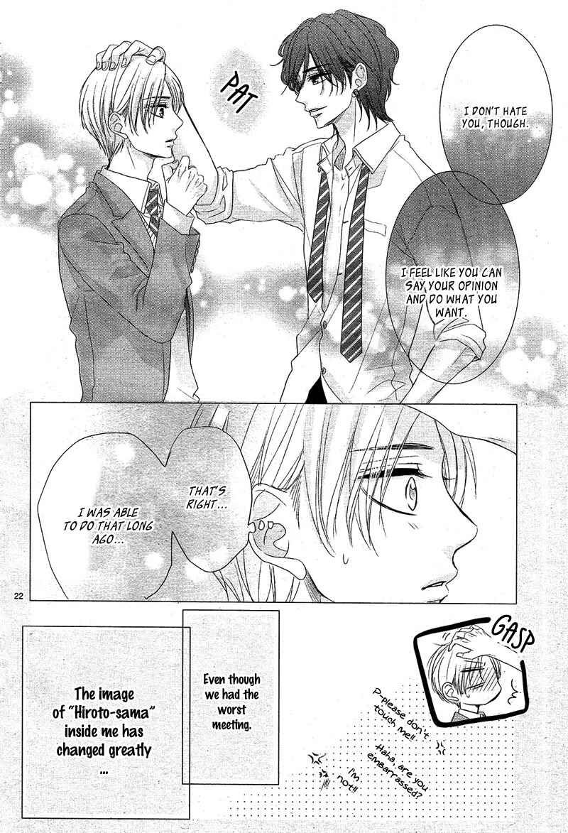 Page 27 Chapter 28 Coffee & Vanilla