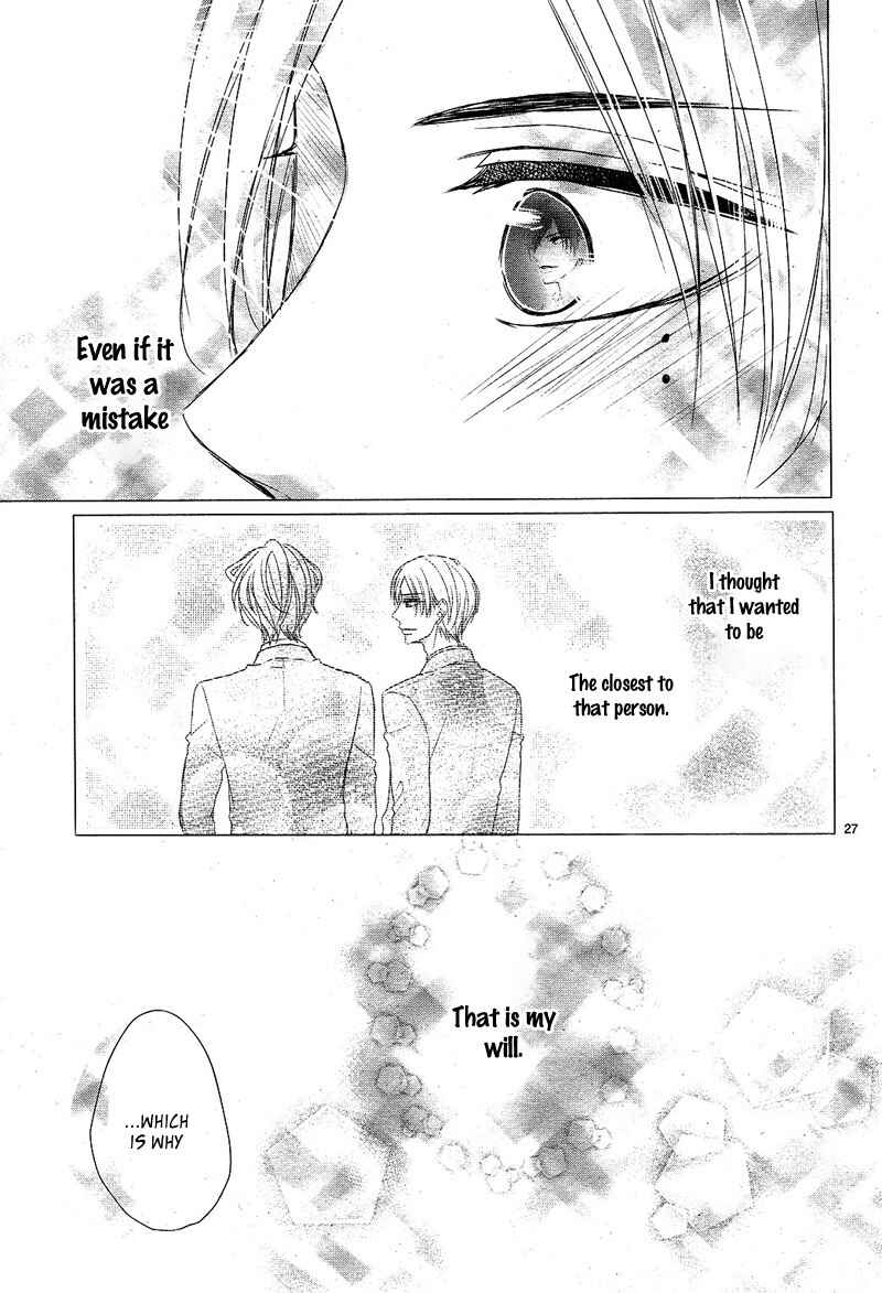 Page 32 Chapter 28 Coffee & Vanilla