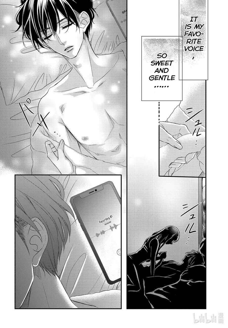 Page 14 Chapter 86 Coffee & Vanilla