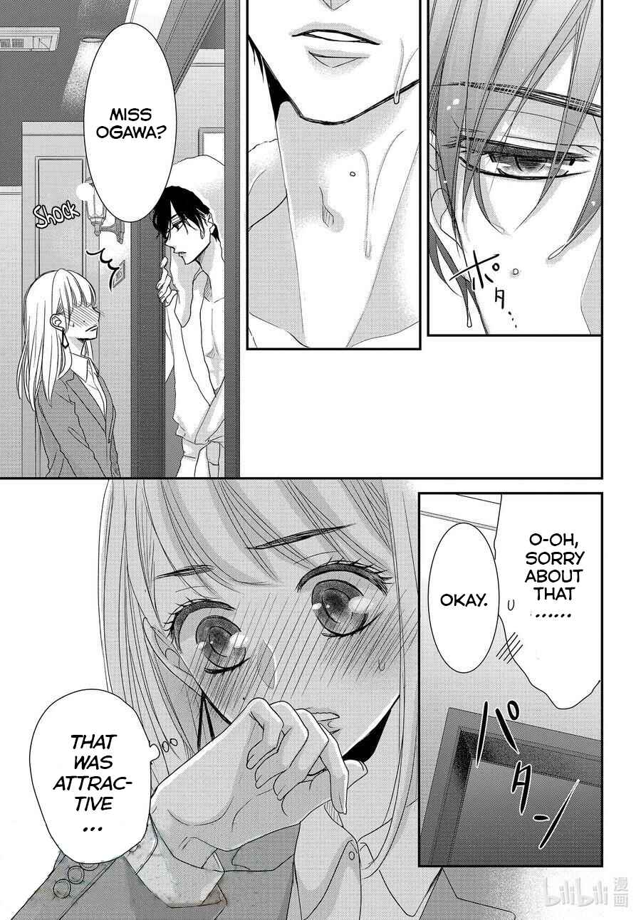 Page 3 Chapter 86 Coffee & Vanilla