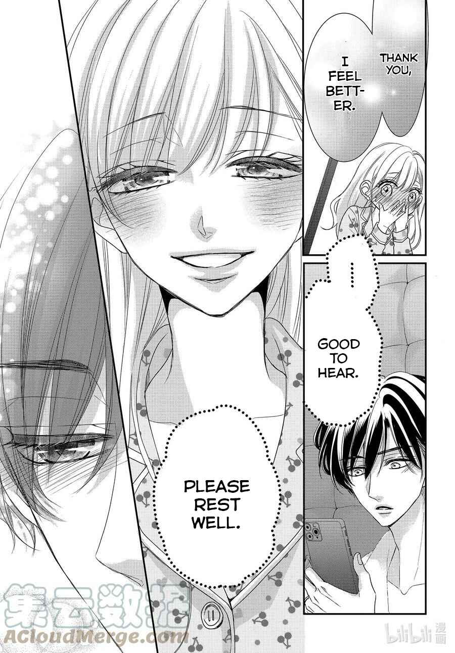 Page 7 Chapter 86 Coffee & Vanilla