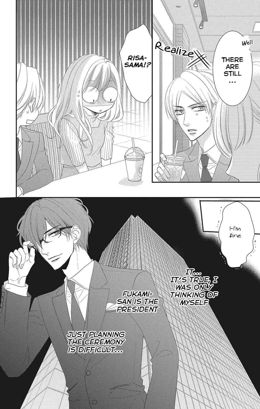 Page 13 Chapter 54 Coffee & Vanilla