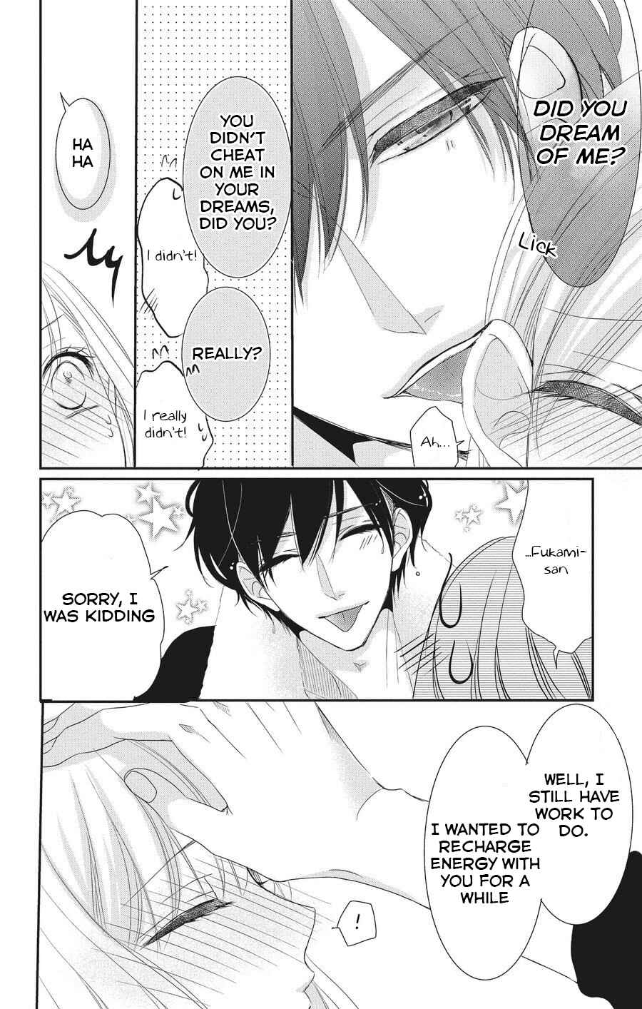 Page 7 Chapter 54 Coffee & Vanilla