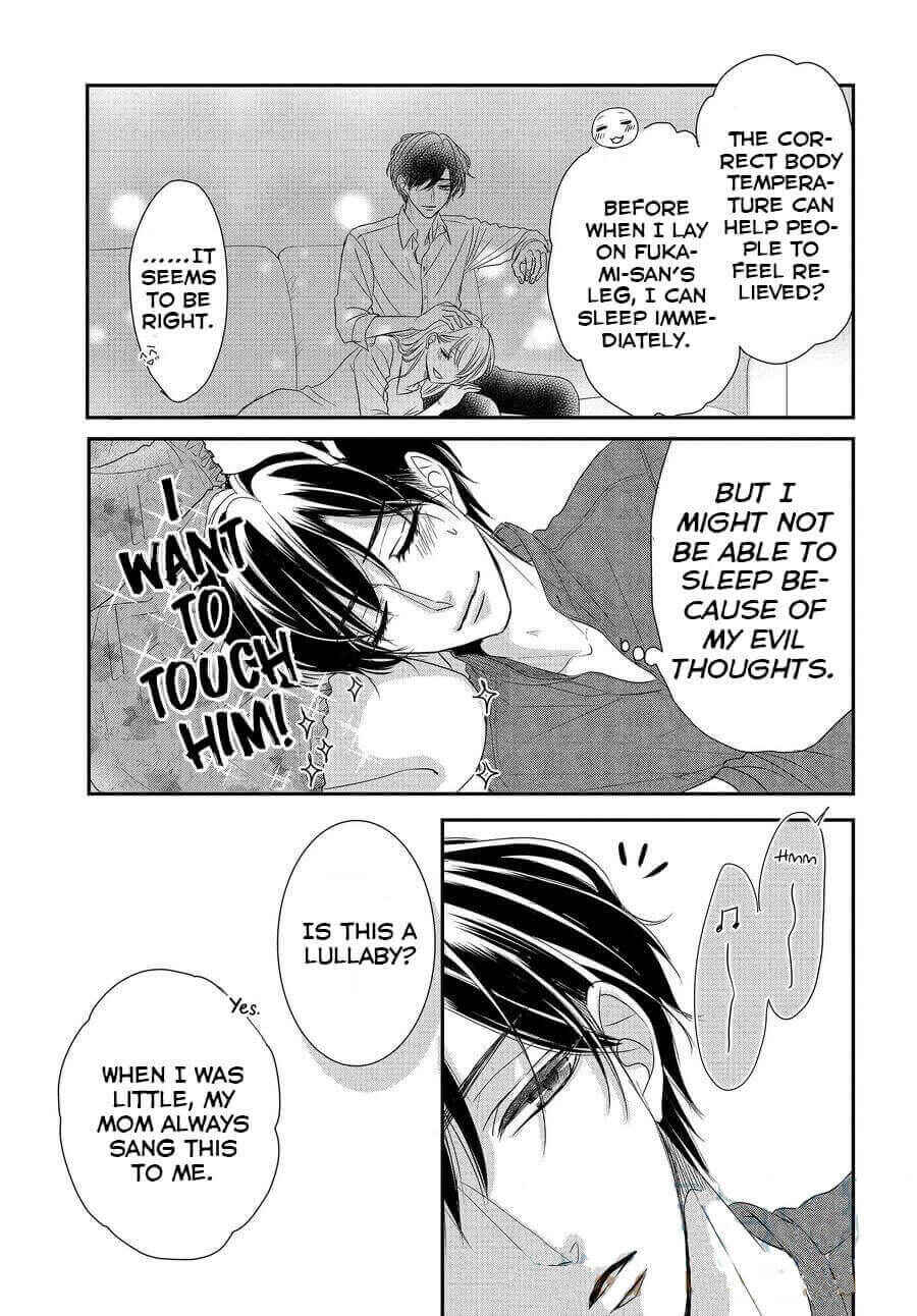 Page 13 Chapter 82 Coffee & Vanilla