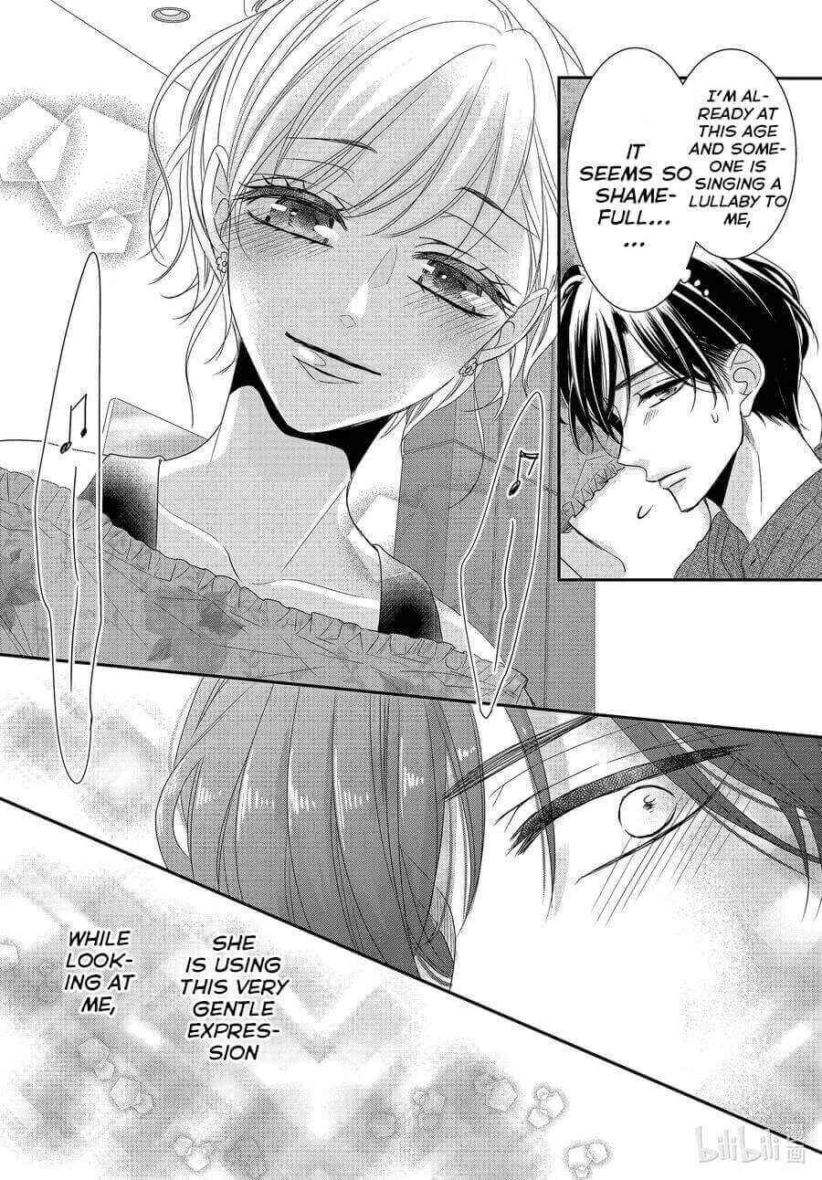 Page 14 Chapter 82 Coffee & Vanilla