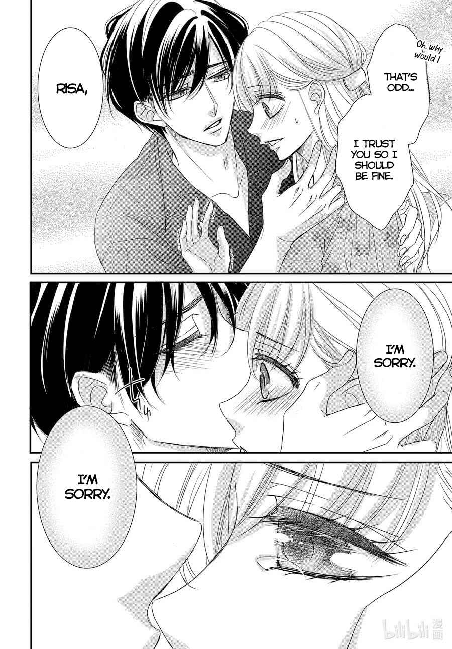 Page 11 Chapter 87 Coffee & Vanilla