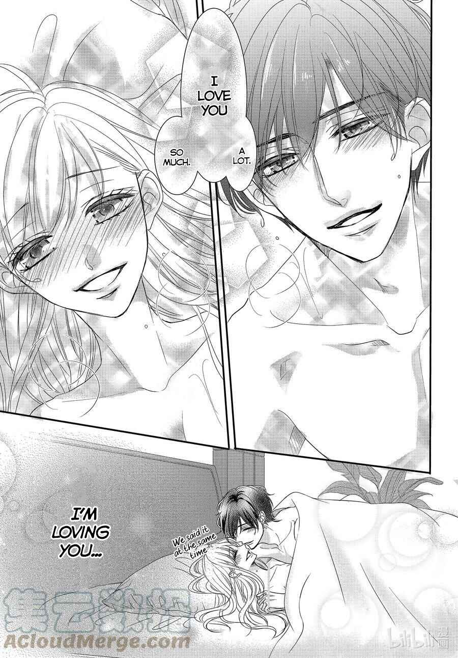 Page 34 Chapter 87 Coffee & Vanilla