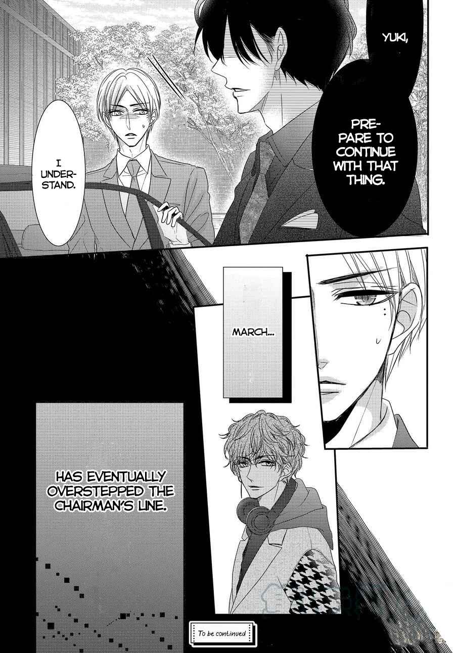 Page 38 Chapter 87 Coffee & Vanilla