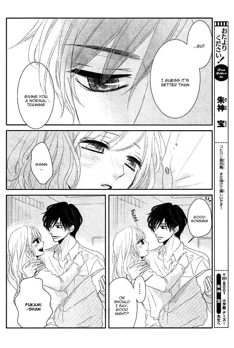 Page 18 Chapter 13.5 Coffee & Vanilla