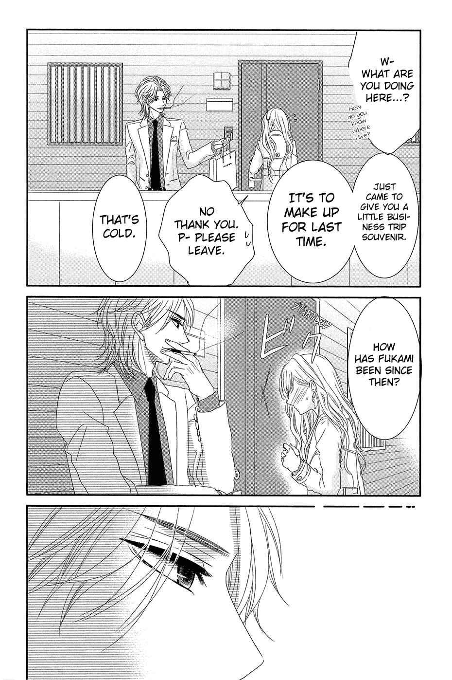Page 15 Chapter 11 Coffee & Vanilla