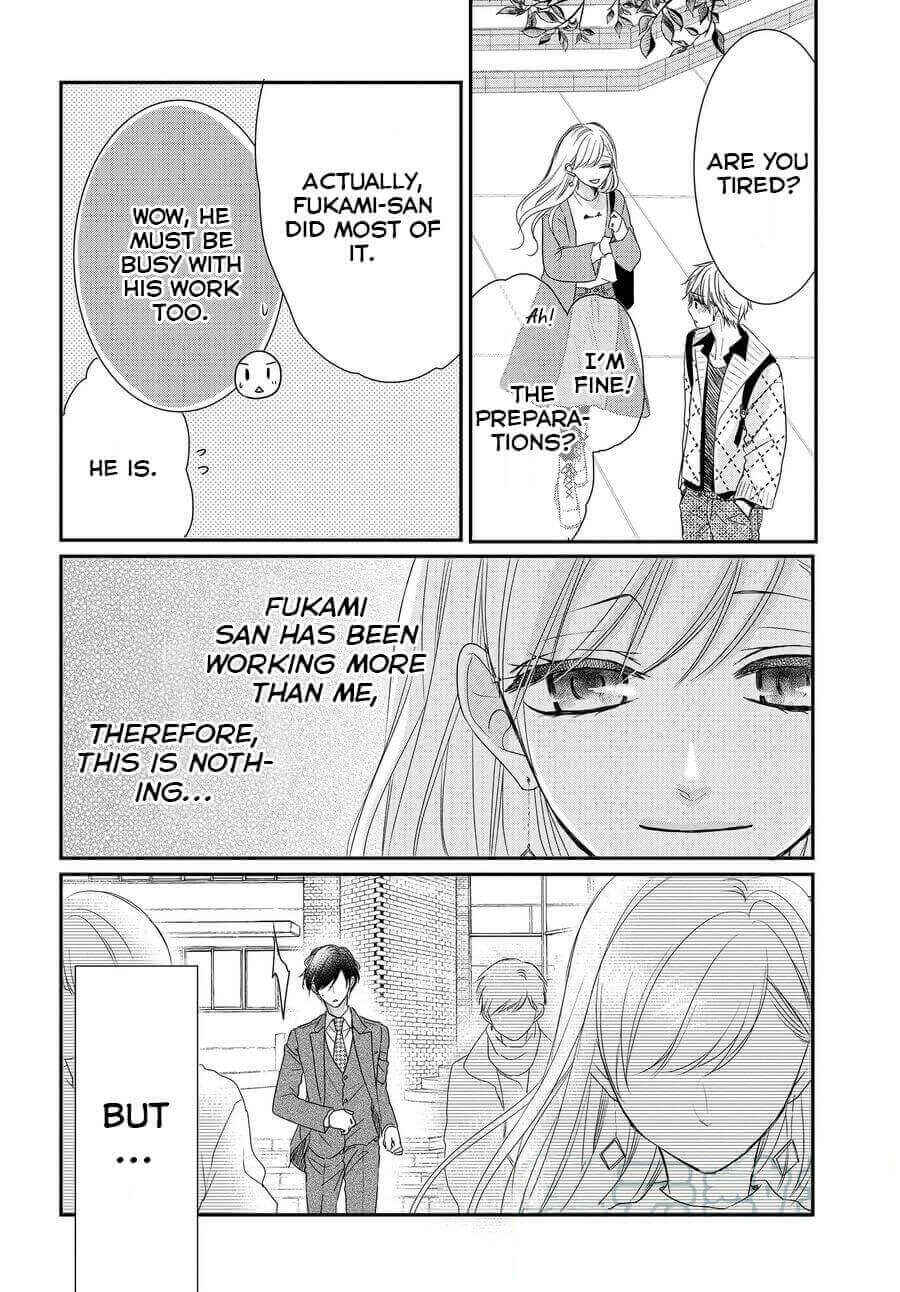 Page 17 Chapter 59 Coffee & Vanilla