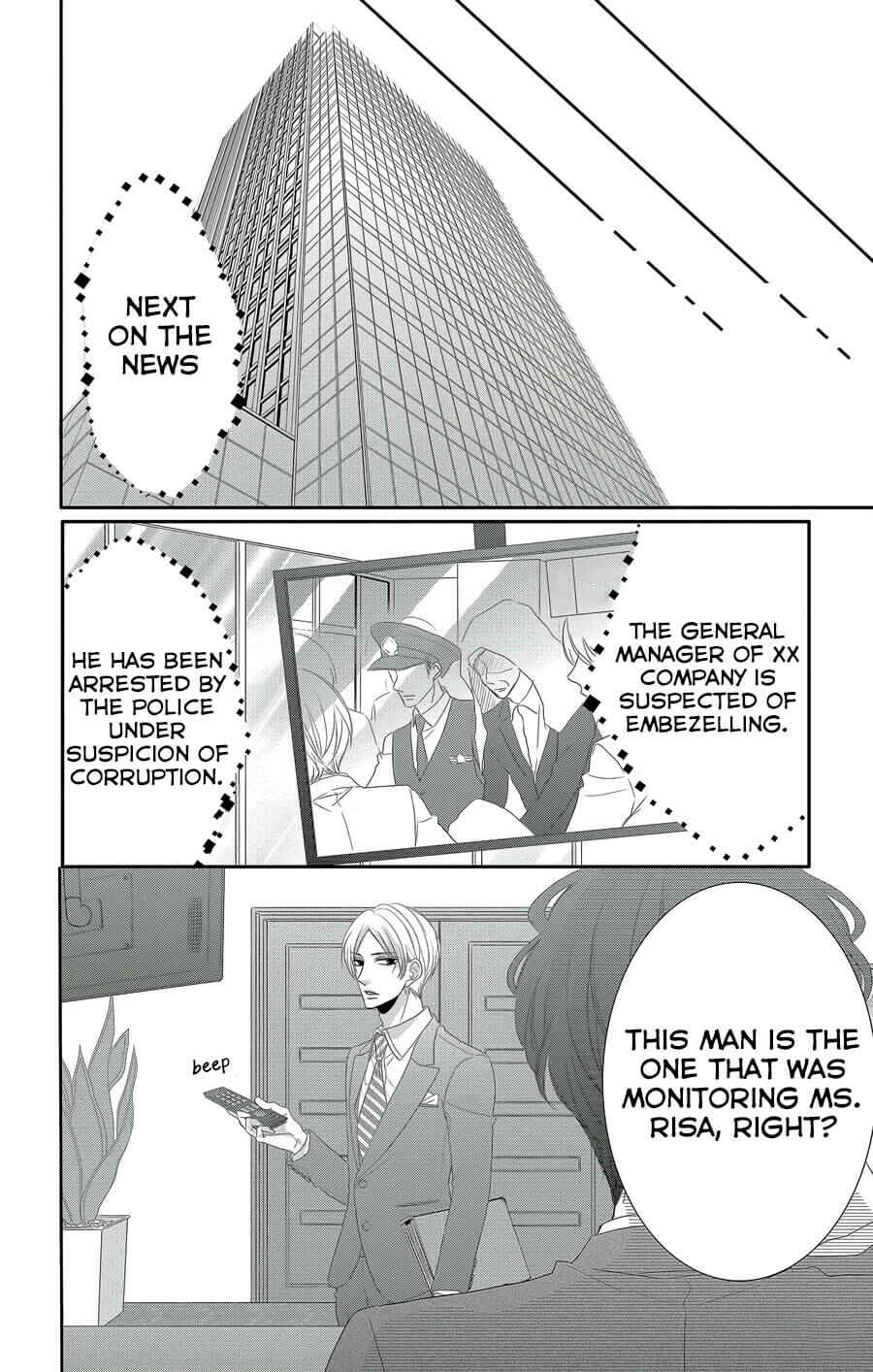 Page 13 Chapter 39 Coffee & Vanilla