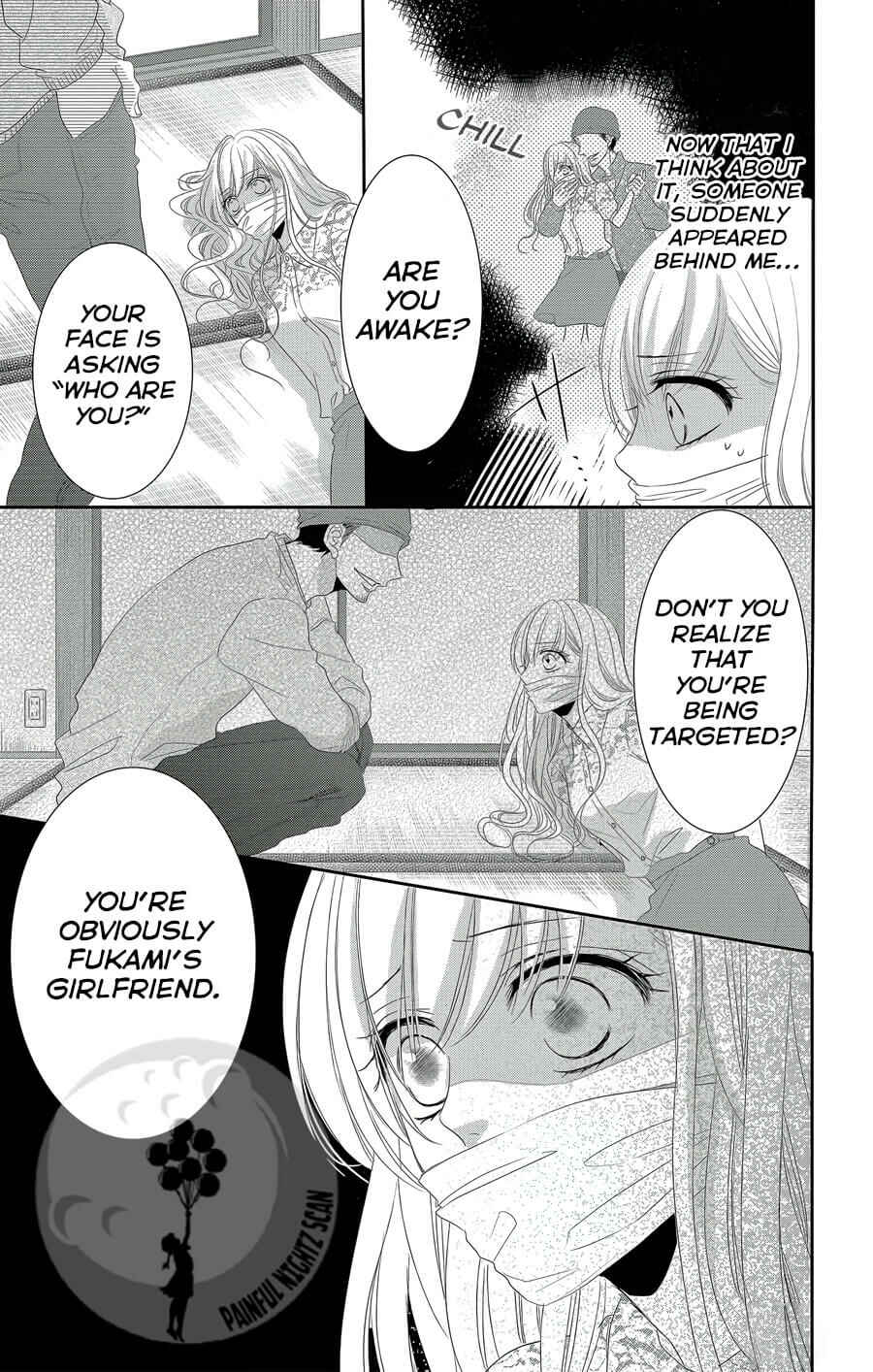 Page 18 Chapter 39 Coffee & Vanilla