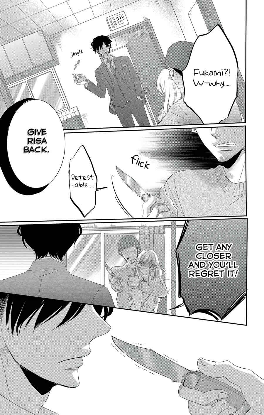 Page 26 Chapter 39 Coffee & Vanilla