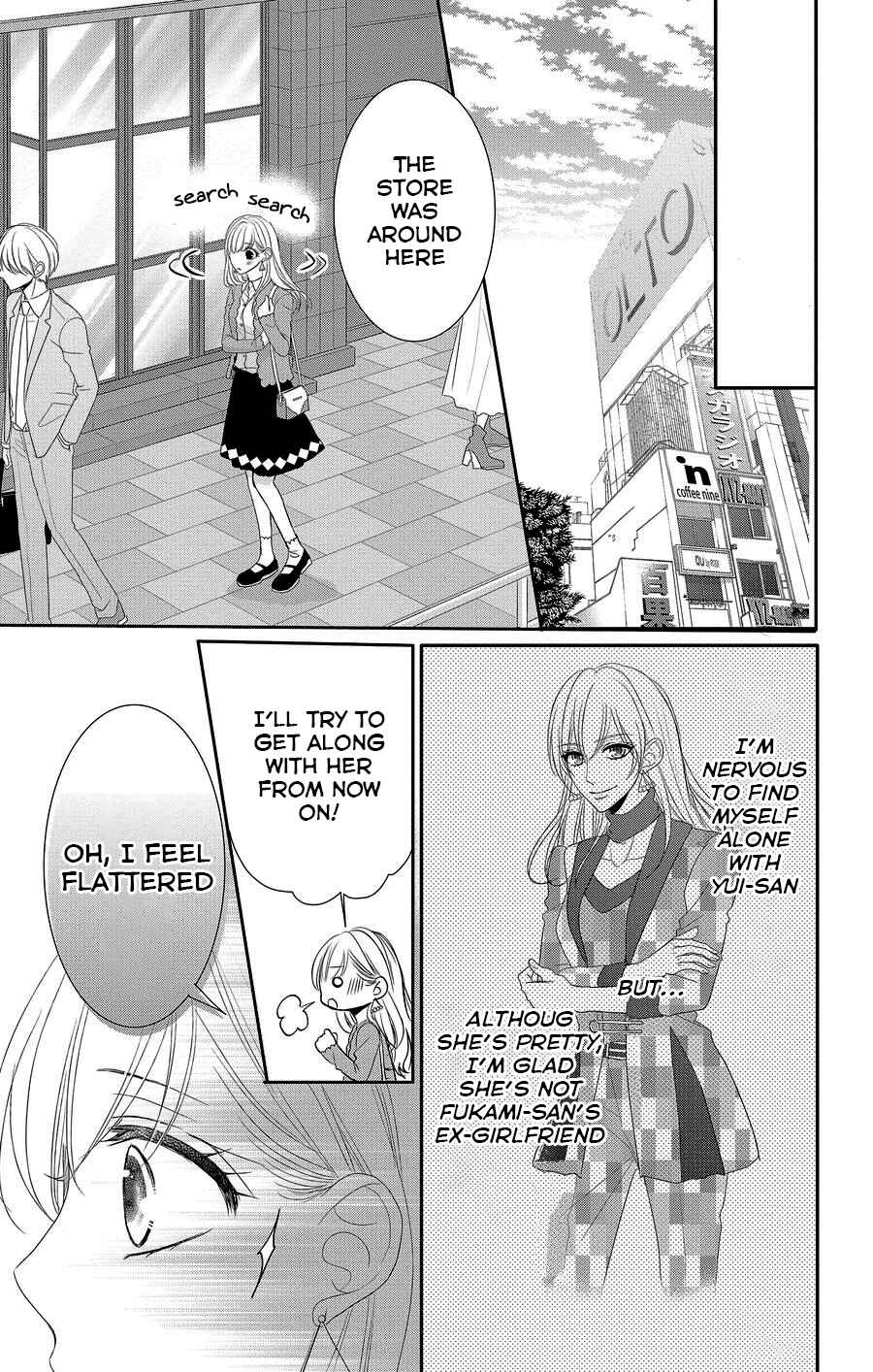 Page 12 Chapter 46 Coffee & Vanilla