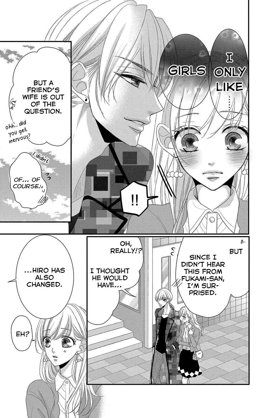 Page 16 Chapter 46 Coffee & Vanilla