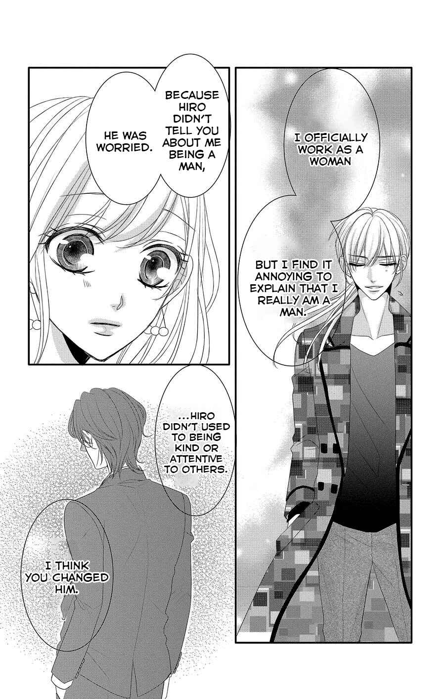 Page 17 Chapter 46 Coffee & Vanilla