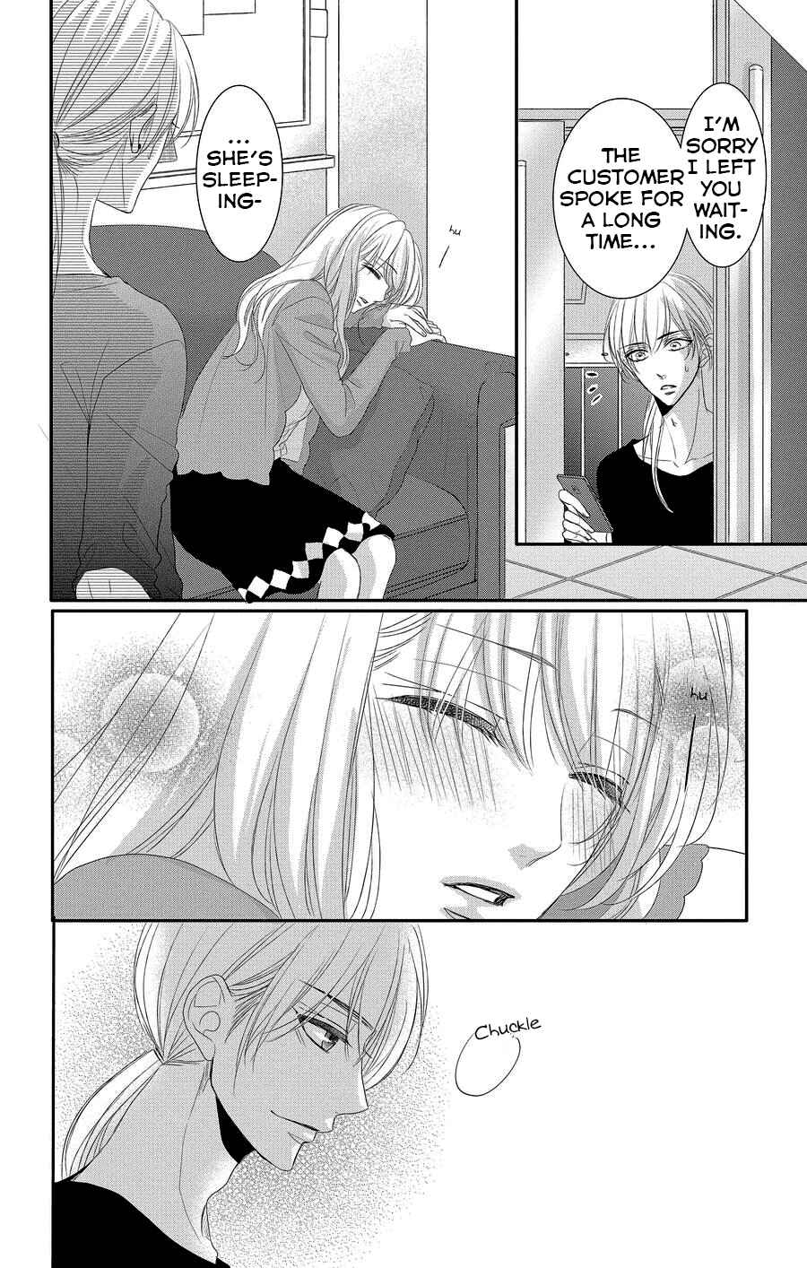 Page 37 Chapter 46 Coffee & Vanilla