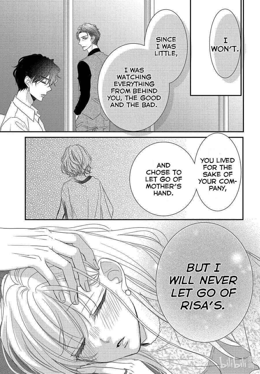 Page 17 Chapter 79 Coffee & Vanilla