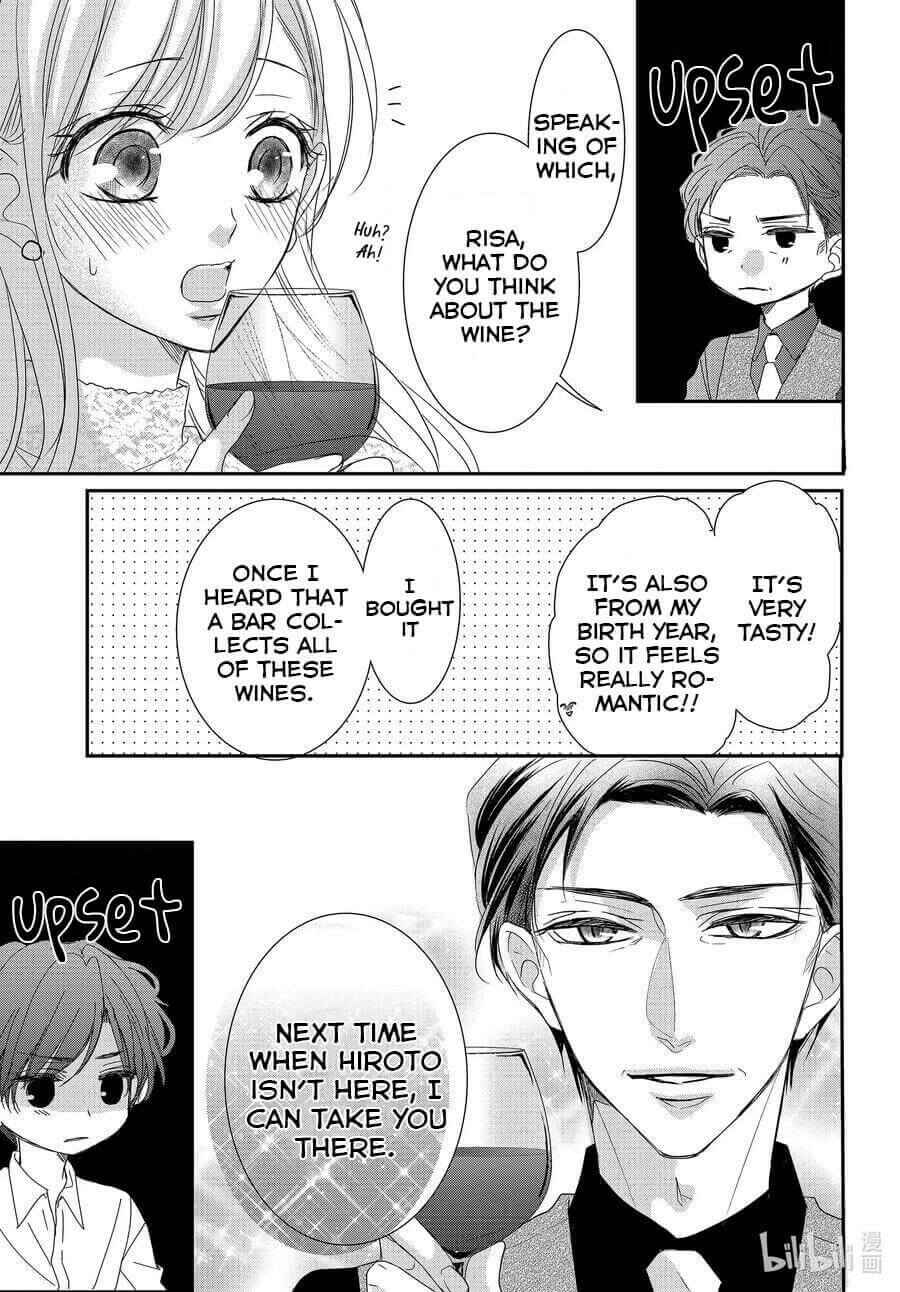 Page 5 Chapter 79 Coffee & Vanilla