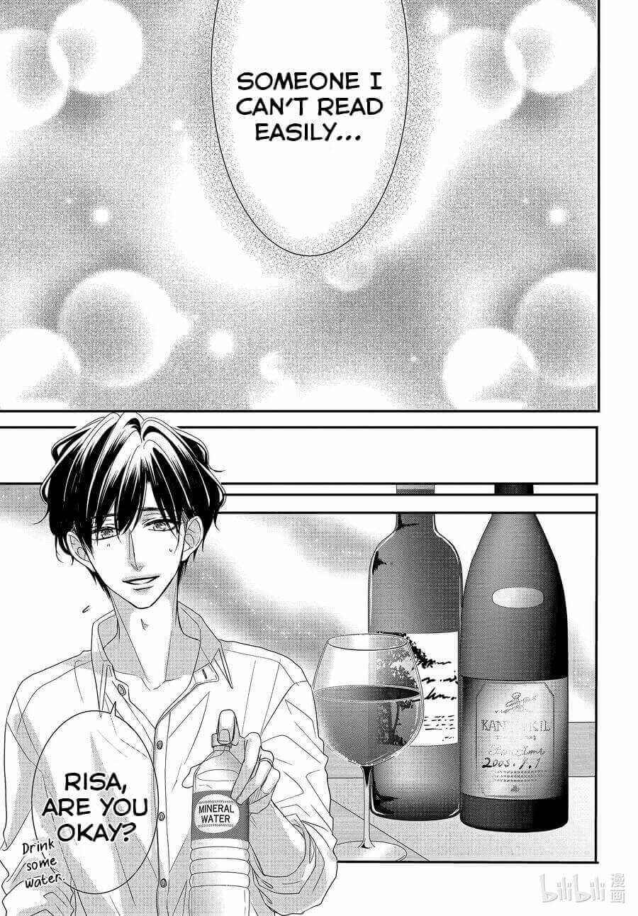 Page 9 Chapter 79 Coffee & Vanilla