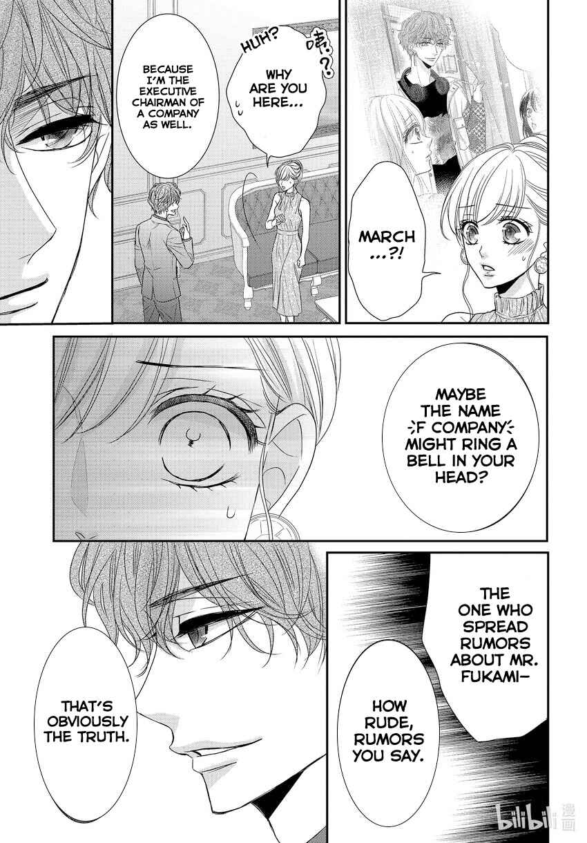 Page 10 Chapter 89 Coffee & Vanilla