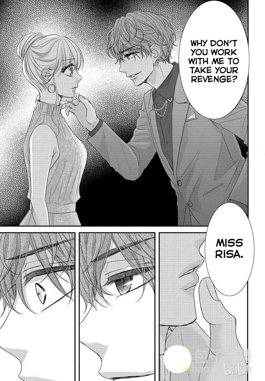 Page 12 Chapter 89 Coffee & Vanilla