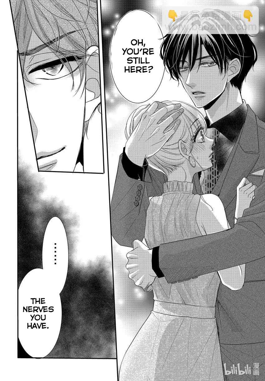 Page 15 Chapter 89 Coffee & Vanilla