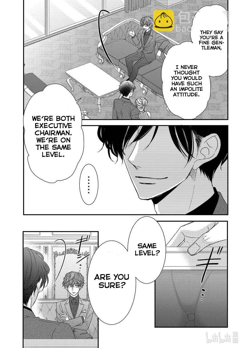 Page 16 Chapter 89 Coffee & Vanilla
