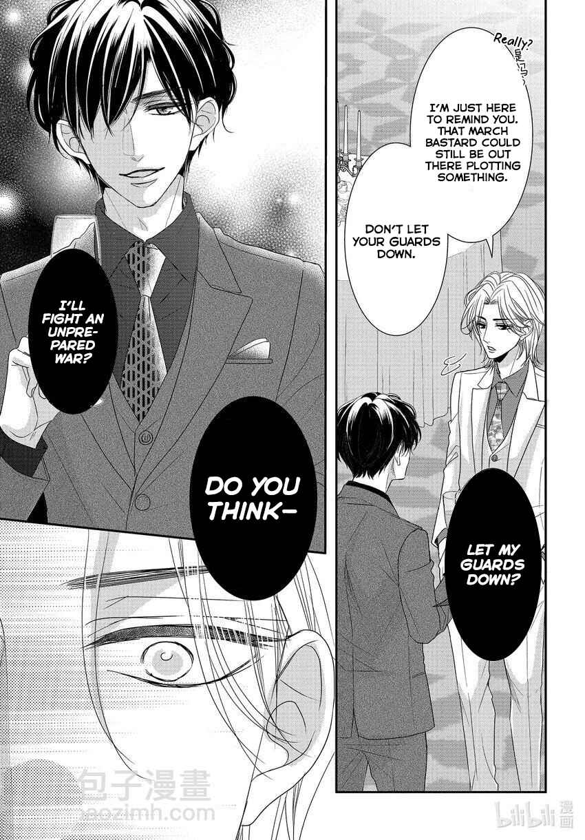 Page 6 Chapter 89 Coffee & Vanilla
