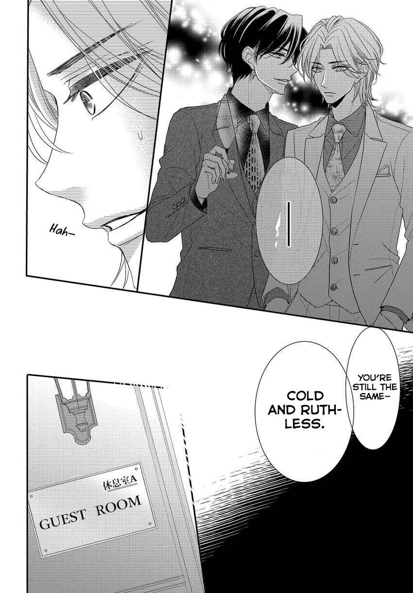 Page 7 Chapter 89 Coffee & Vanilla