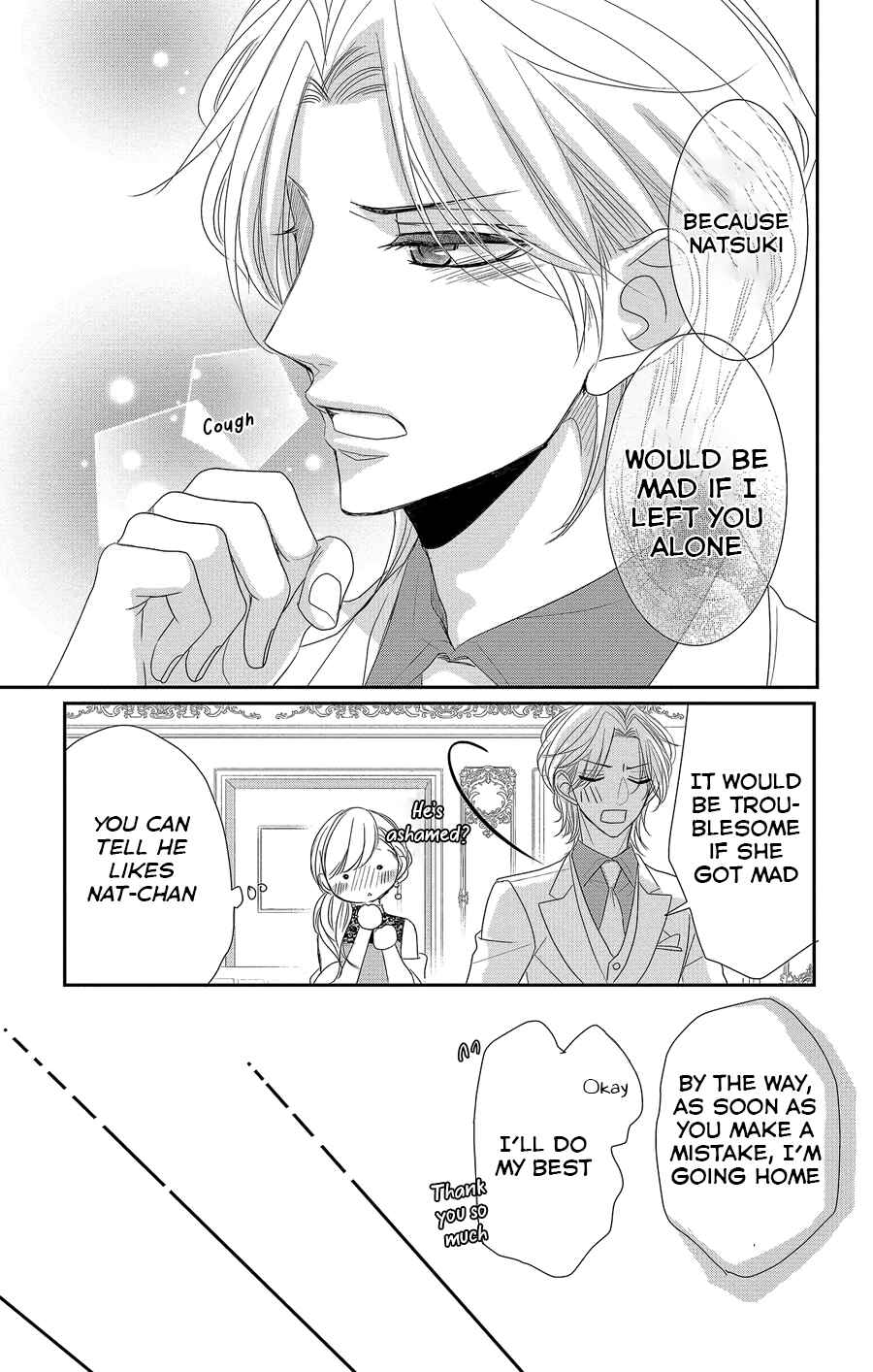 Page 14 Chapter 51 Coffee & Vanilla
