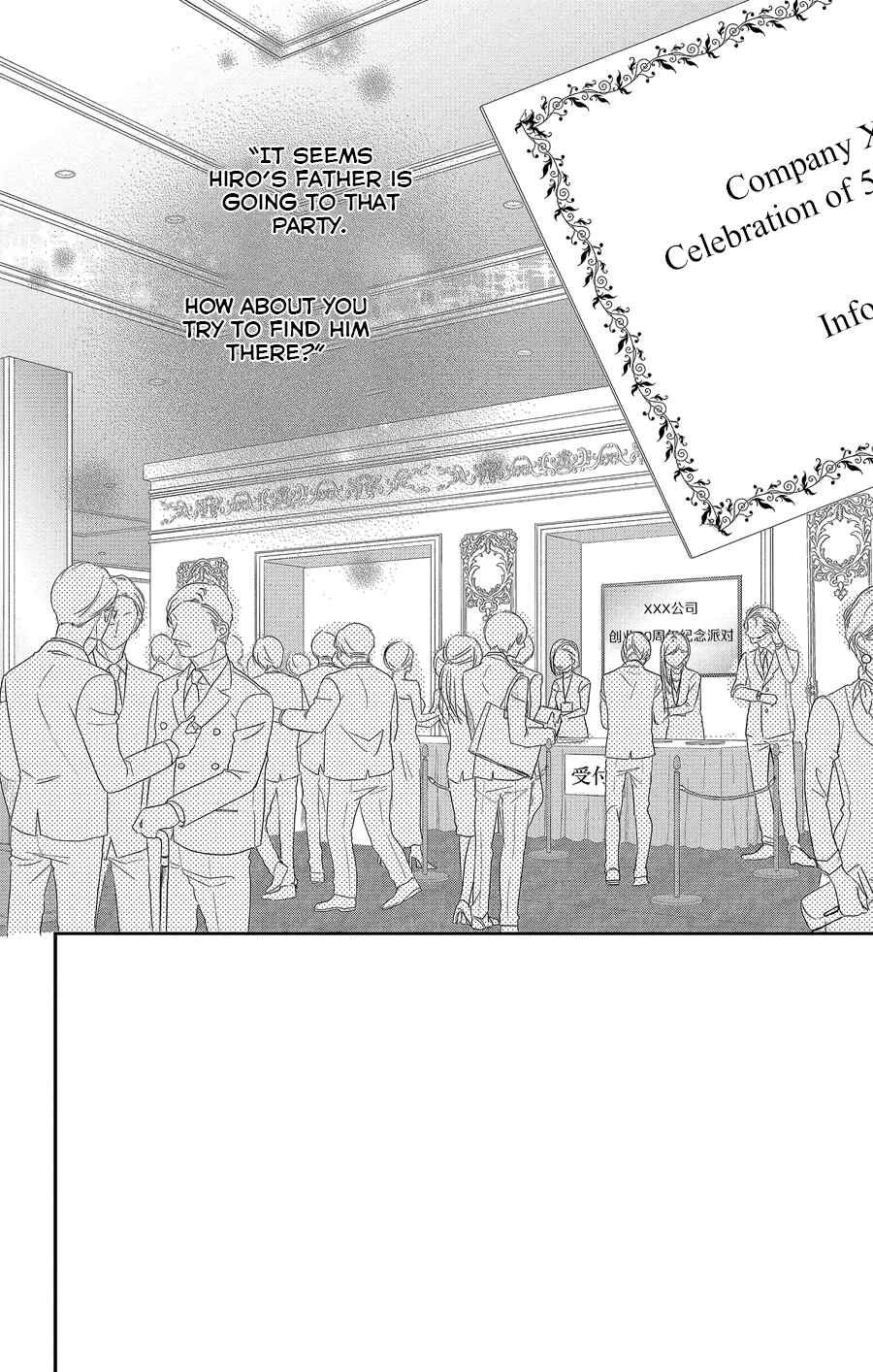 Page 3 Chapter 51 Coffee & Vanilla