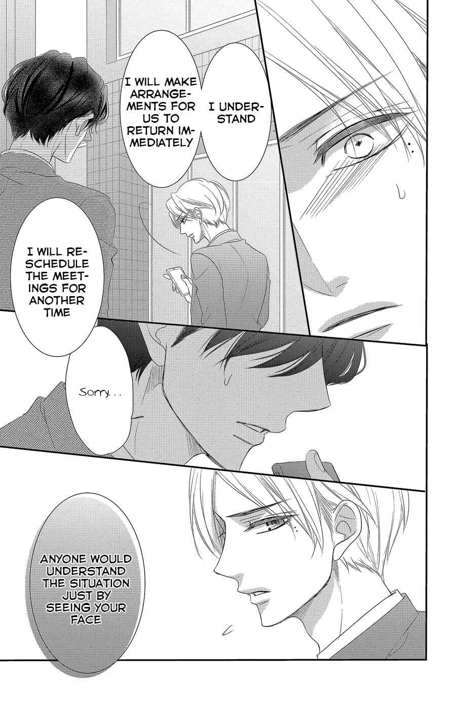 Page 36 Chapter 51 Coffee & Vanilla