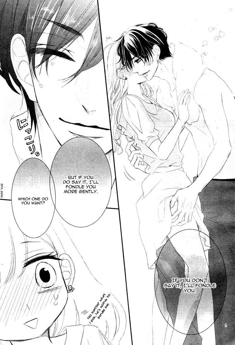 Page 11 Chapter 30 Coffee & Vanilla