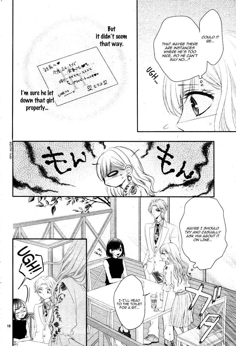 Page 22 Chapter 30 Coffee & Vanilla